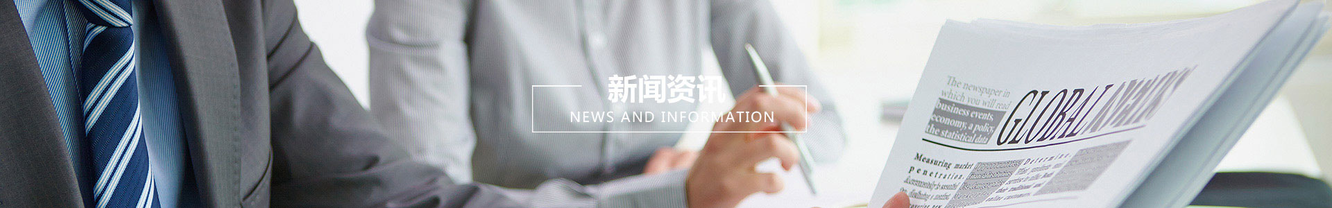 資訊中心