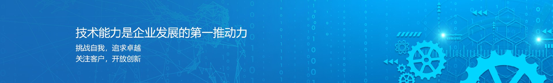產(chǎn)品解決方案